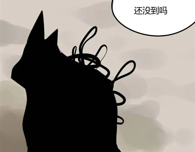 第5话 罪行状#2 第19页