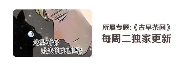 第5话 罪行状#2 第40页