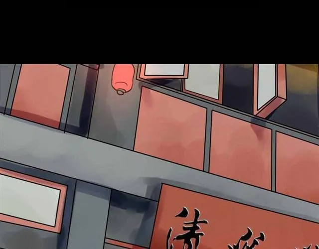 第4话 罪行状#1 第13页