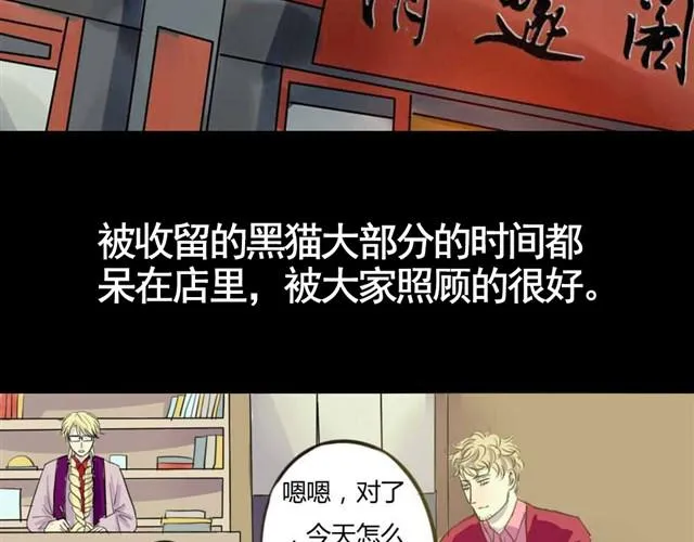 第4话 罪行状#1 第14页