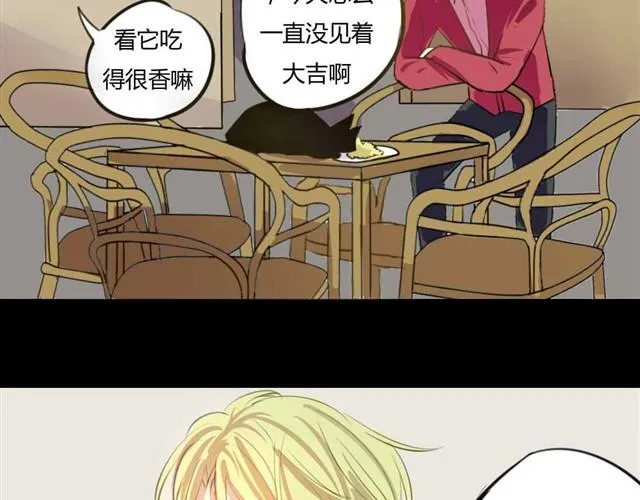 第4话 罪行状#1 第15页
