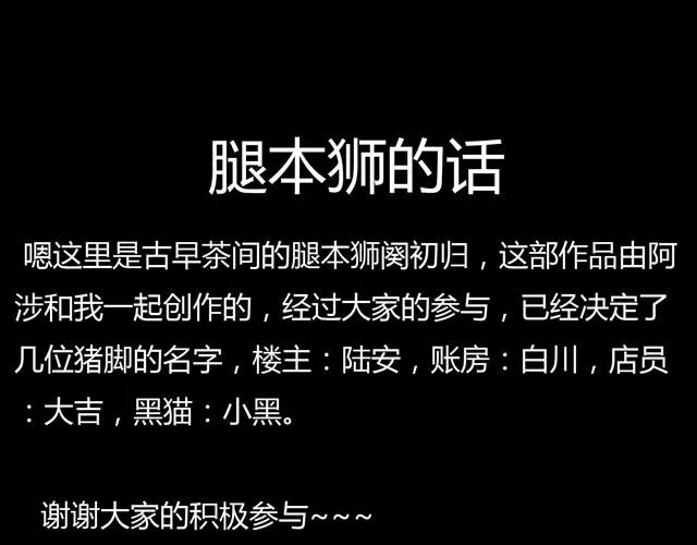 第4话 罪行状#1 第45页