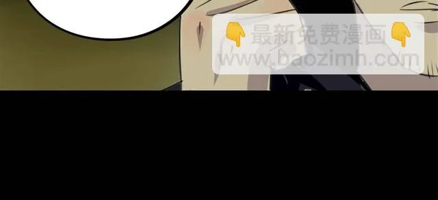 第3话 黑猫居然是个少年 第22页