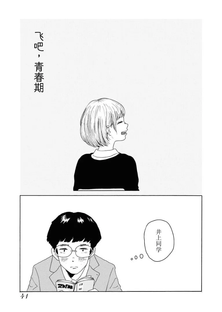 短篇 第1页
