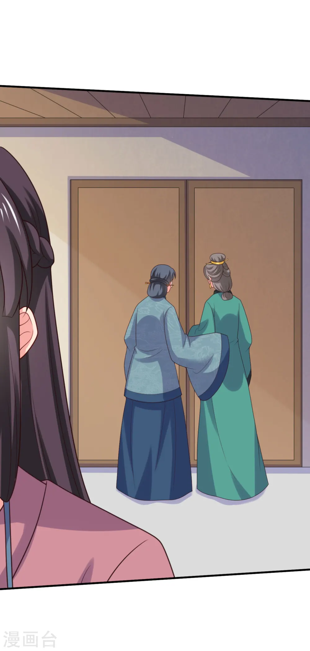 第144话 半夏出手，母子平安 第17页
