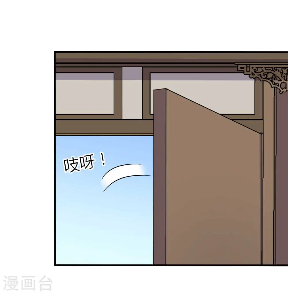 第142话 孩子们在家乖吗 第15页