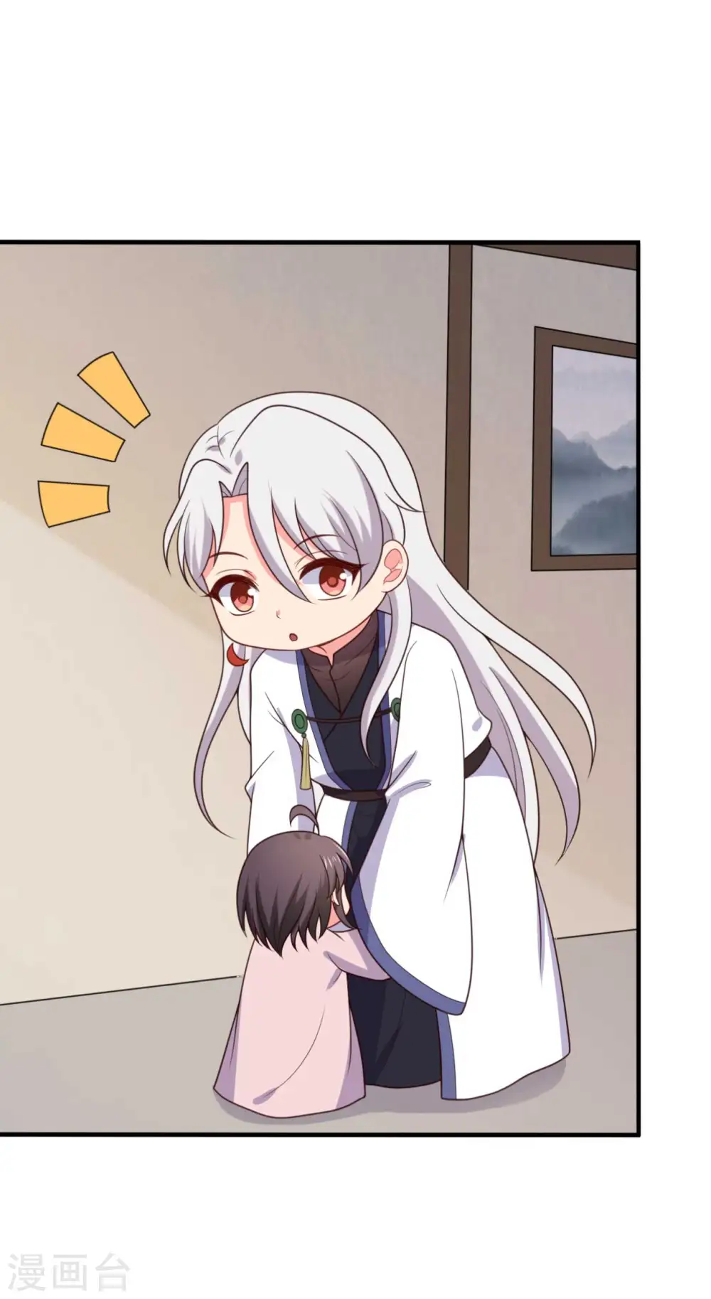 第142话 孩子们在家乖吗 第17页