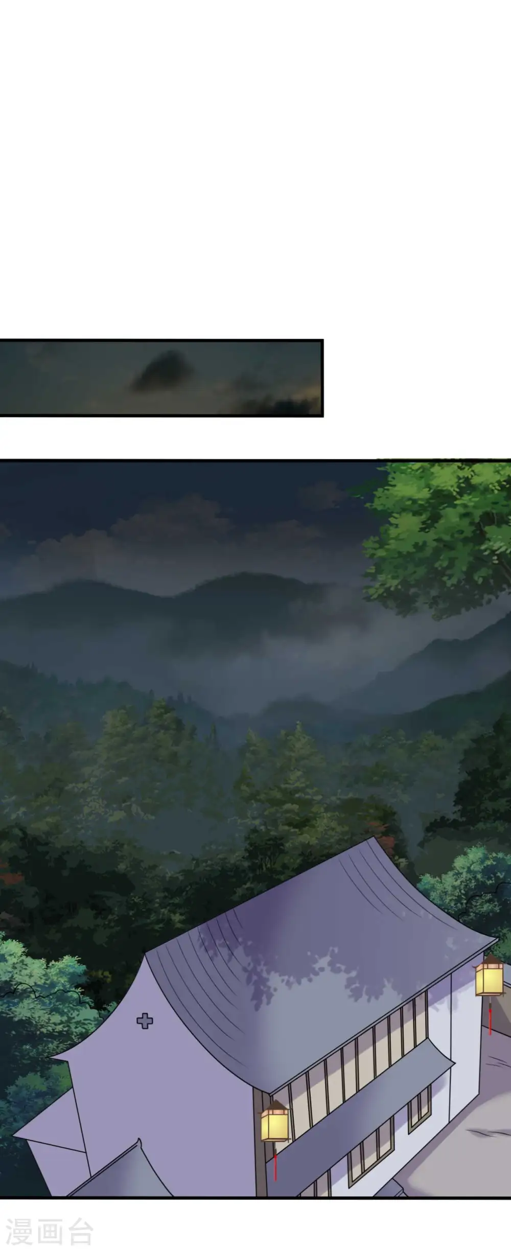 第141话 做点投资罢了 第14页