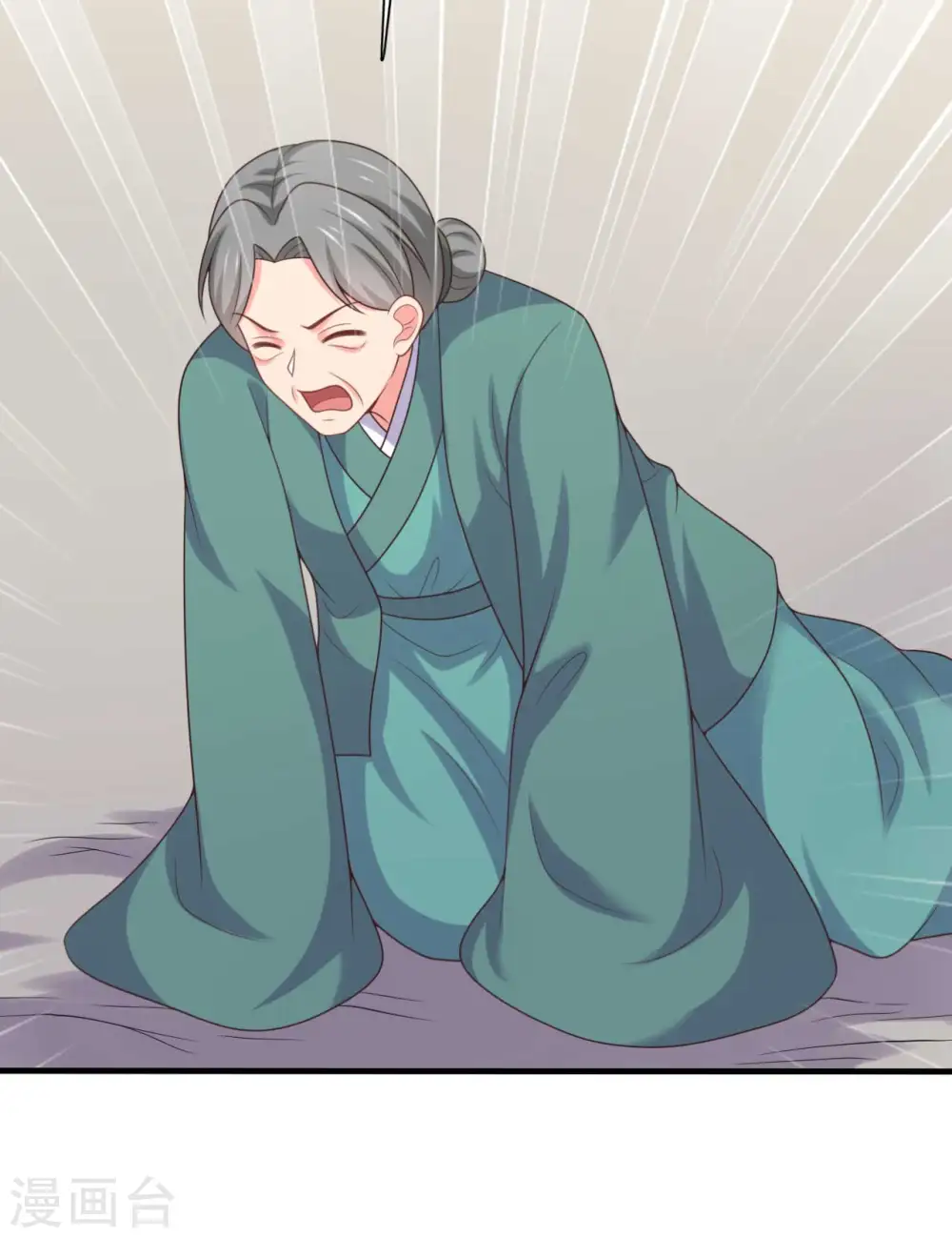 第140话 一脚的威慑 第6页