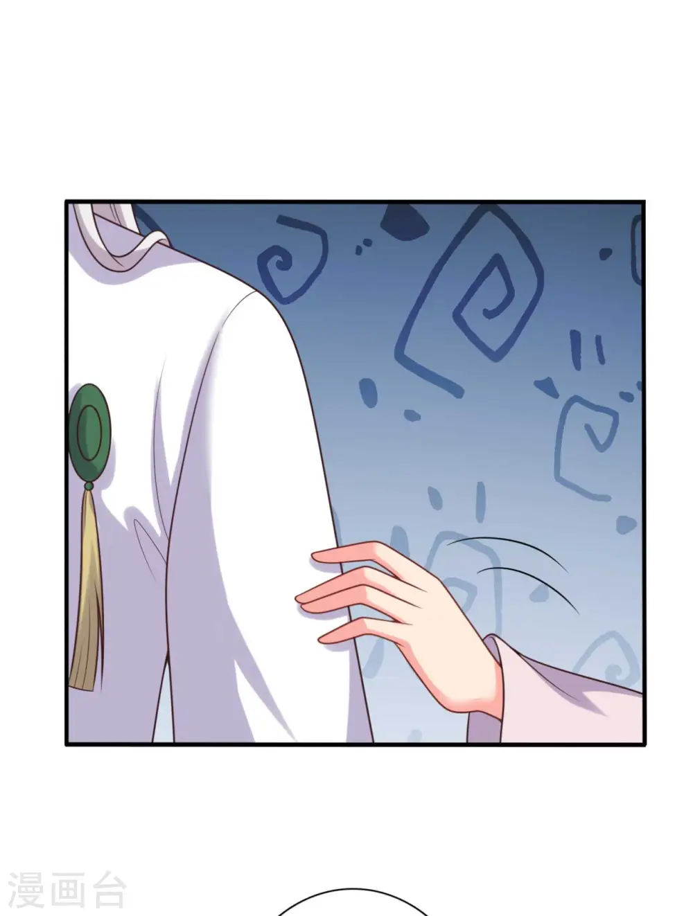第140话 一脚的威慑 第12页