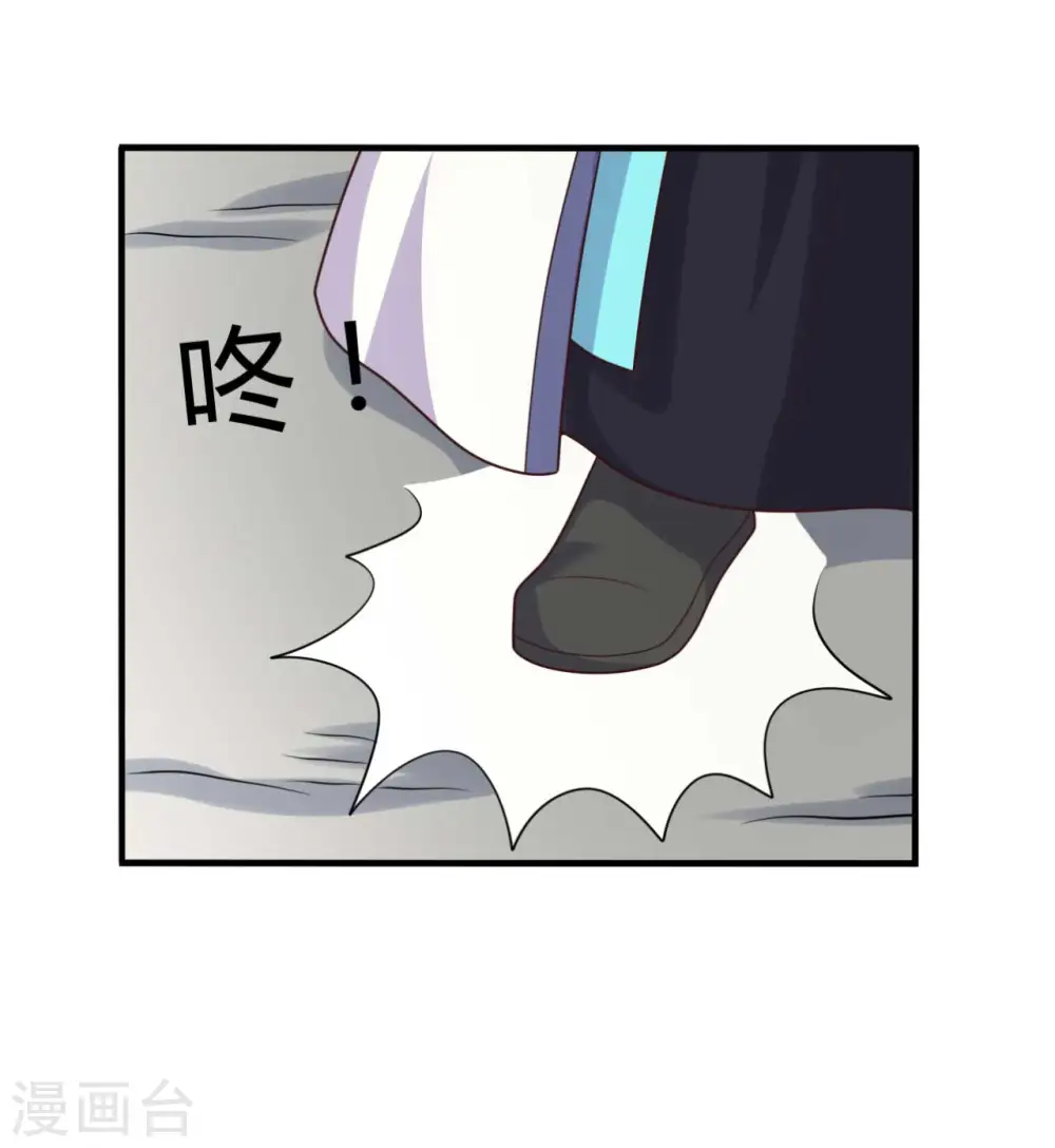 第140话 一脚的威慑 第19页