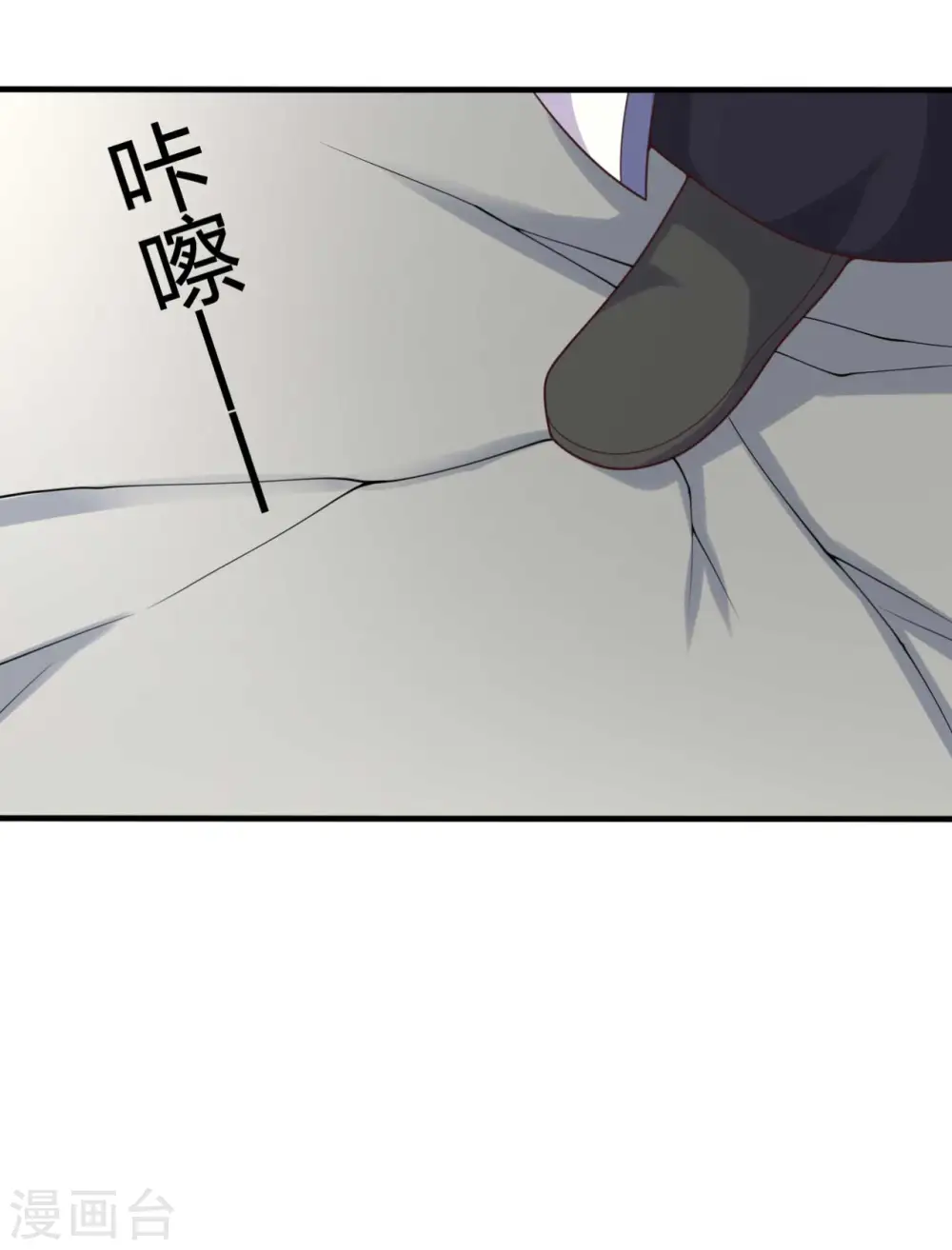 第140话 一脚的威慑 第20页