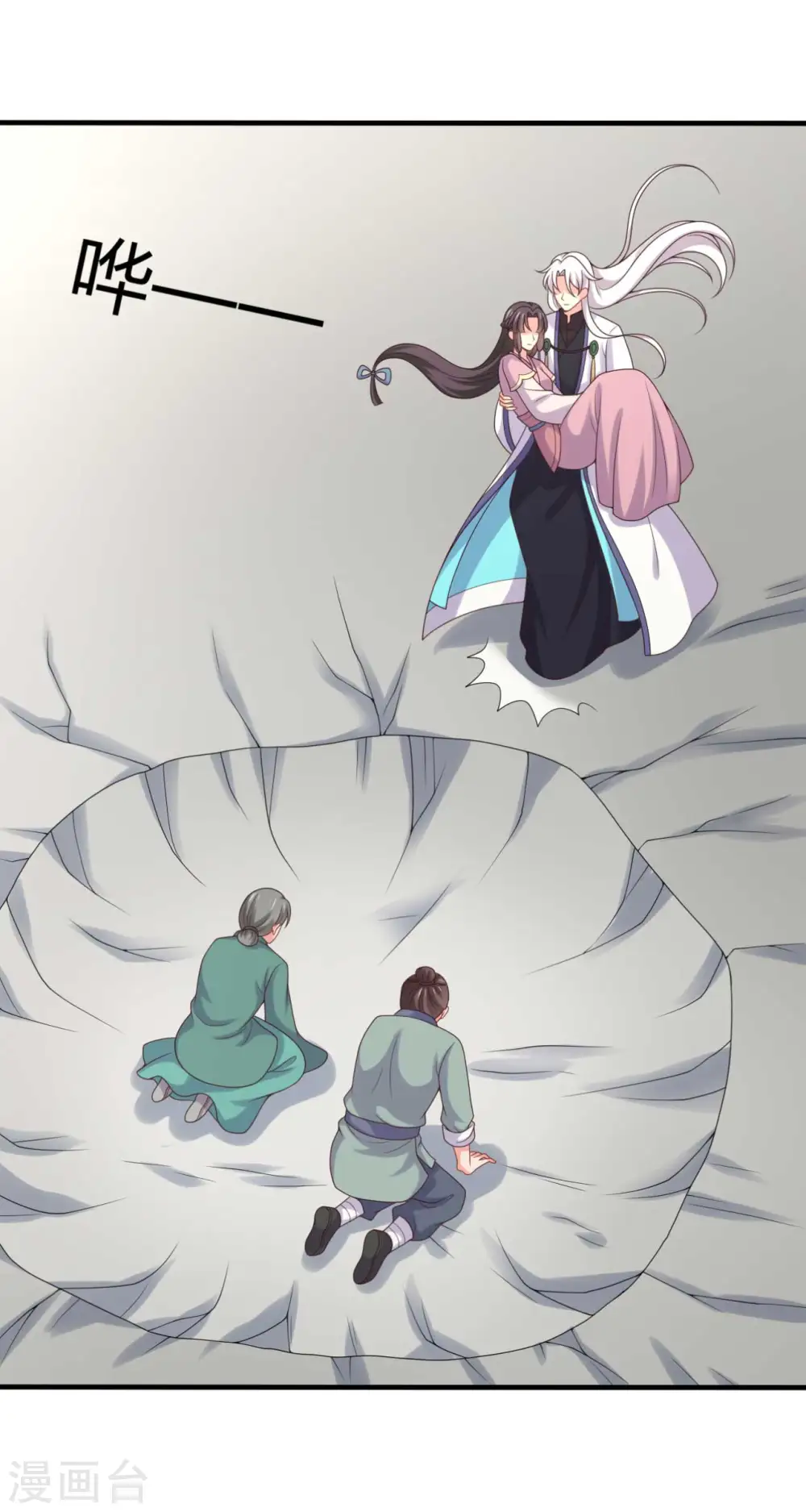 第140话 一脚的威慑 第21页