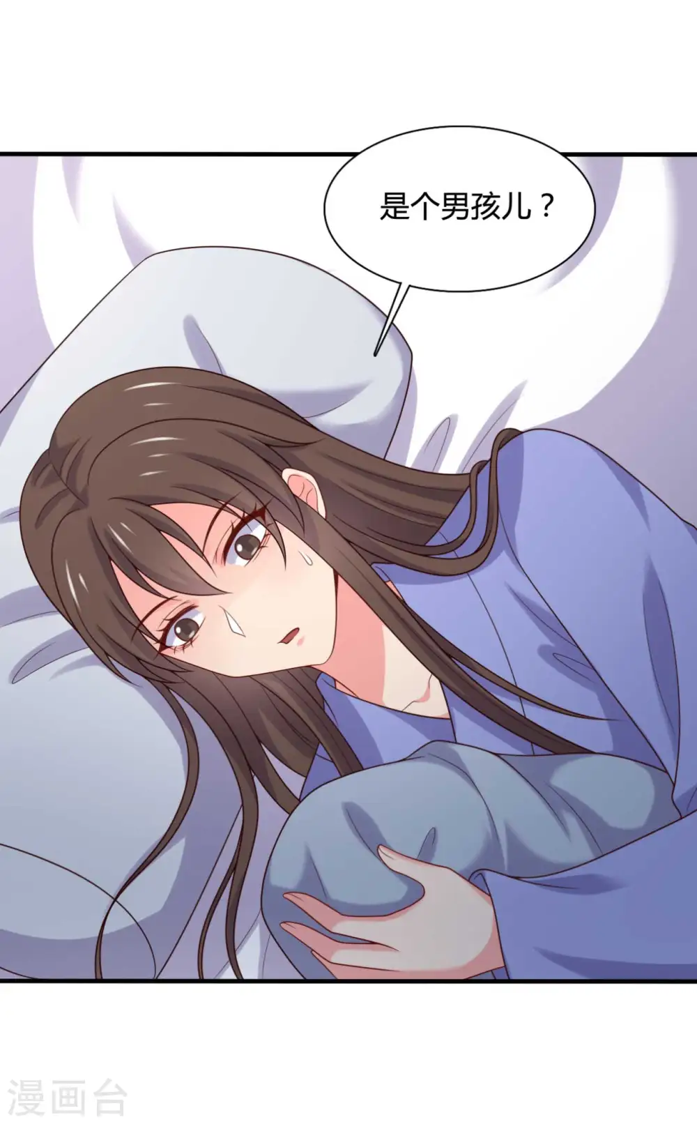 第139话 谁说她不会生儿子 第5页