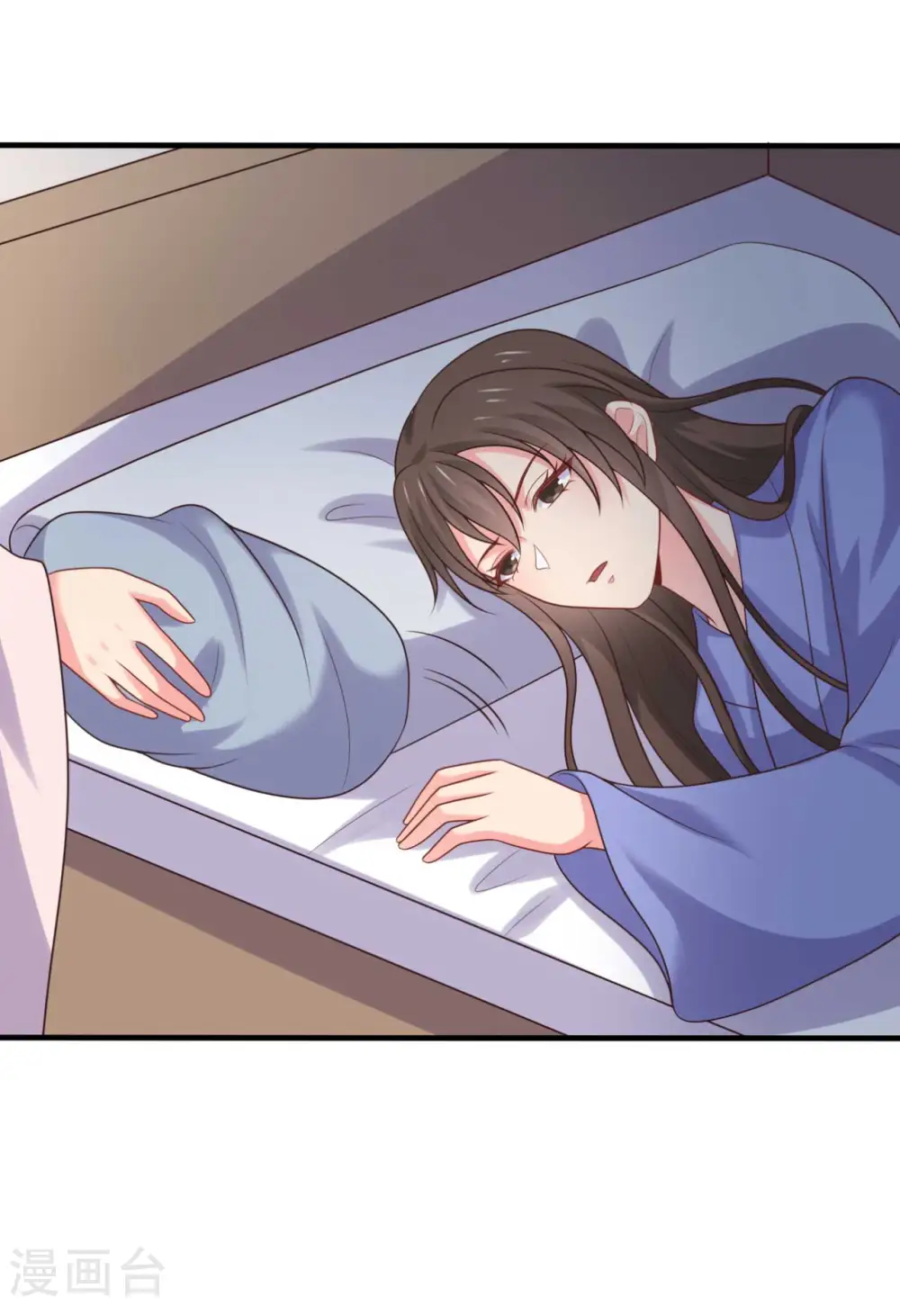 第139话 谁说她不会生儿子 第21页