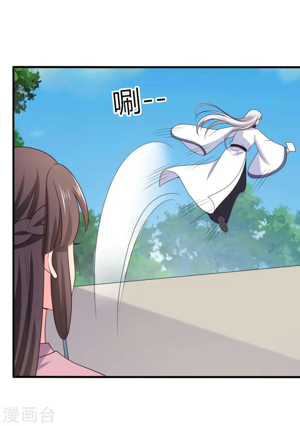 第138话 为自己活下去 第21页