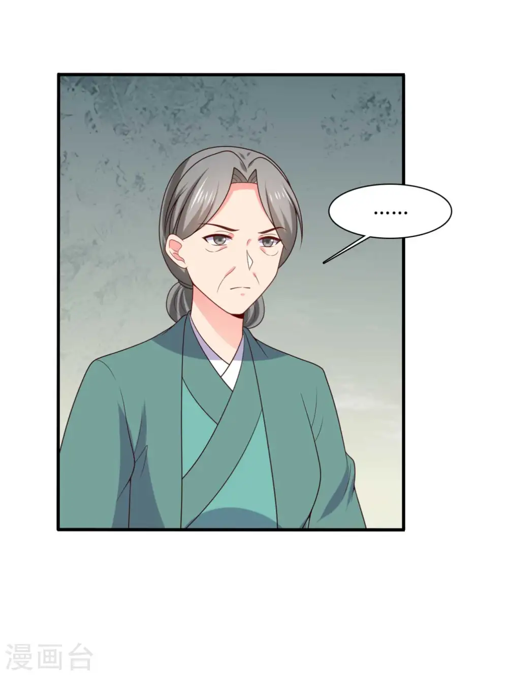 第138话 为自己活下去 第23页