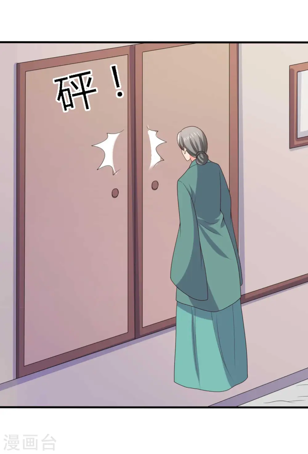 第138话 为自己活下去 第24页