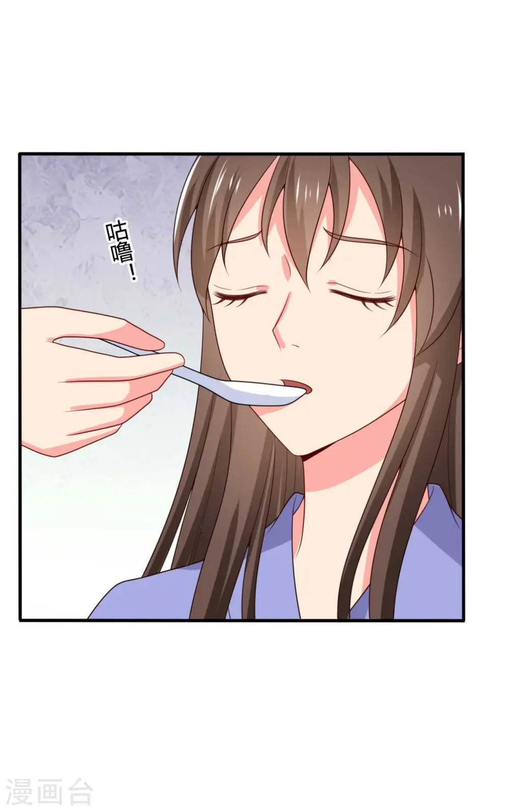 第138话 为自己活下去 第30页