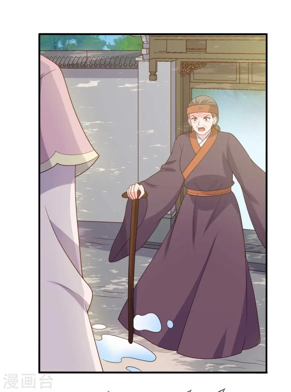 第137话 娘子抱紧我 第12页