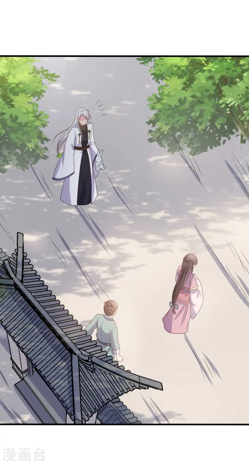 第137话 娘子抱紧我 第33页