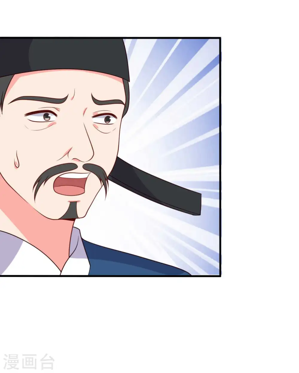 第136话 打入大牢 第4页