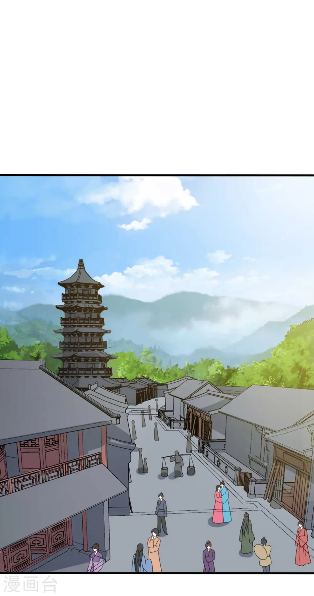 第136话 打入大牢 第26页