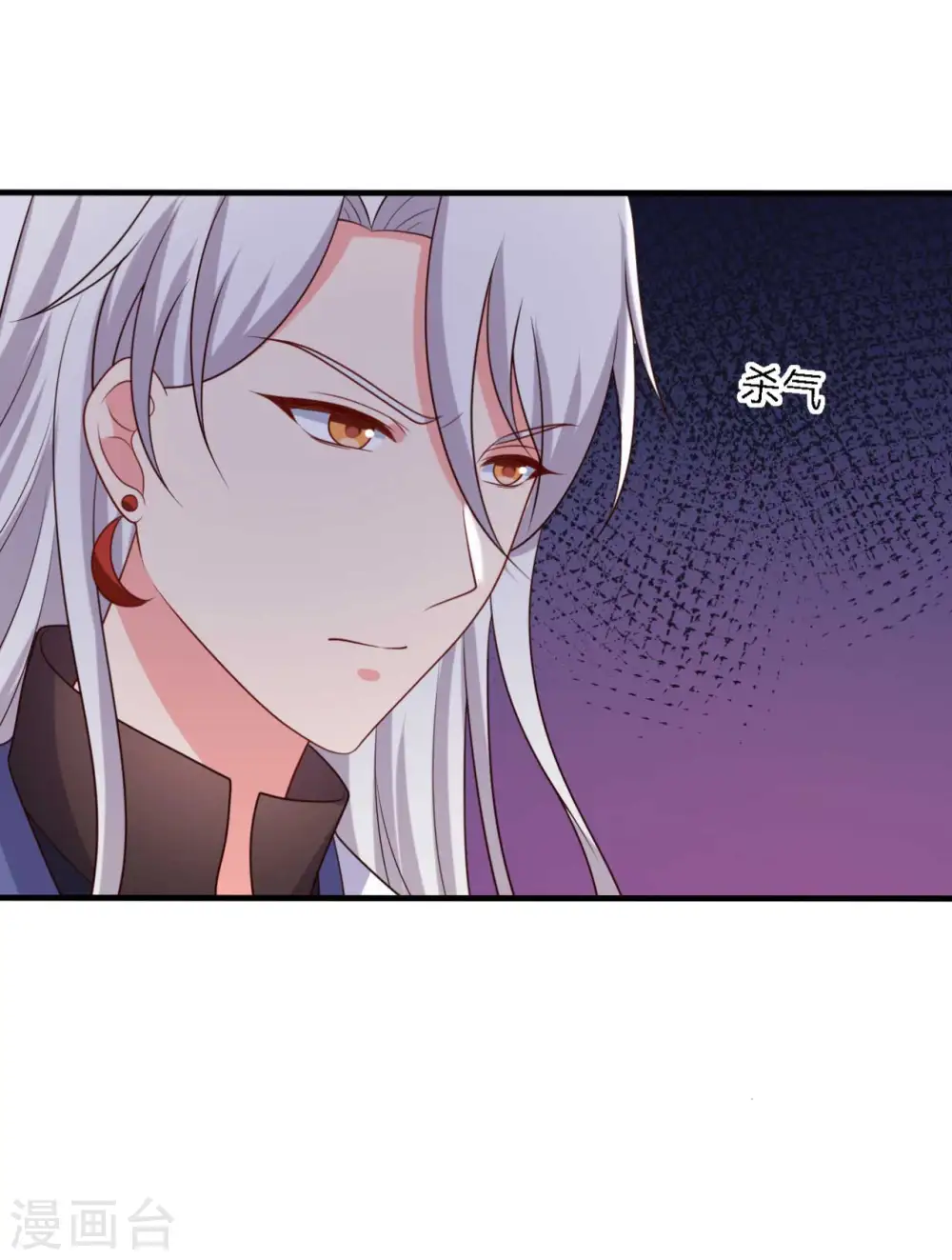 第135话 我看谁敢定罪 第13页