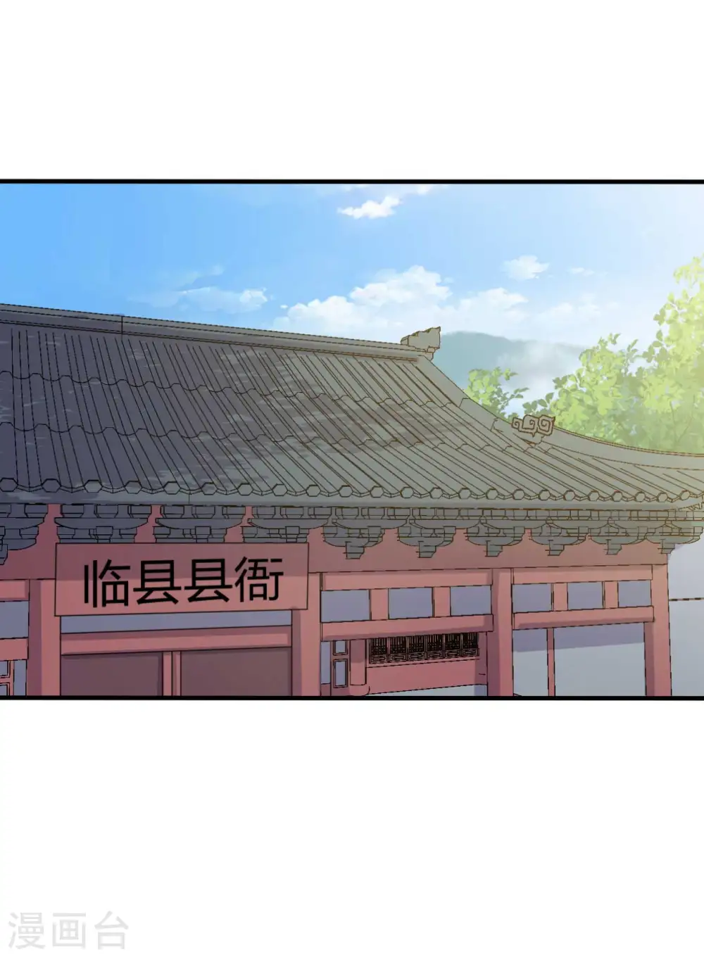 第135话 我看谁敢定罪 第18页