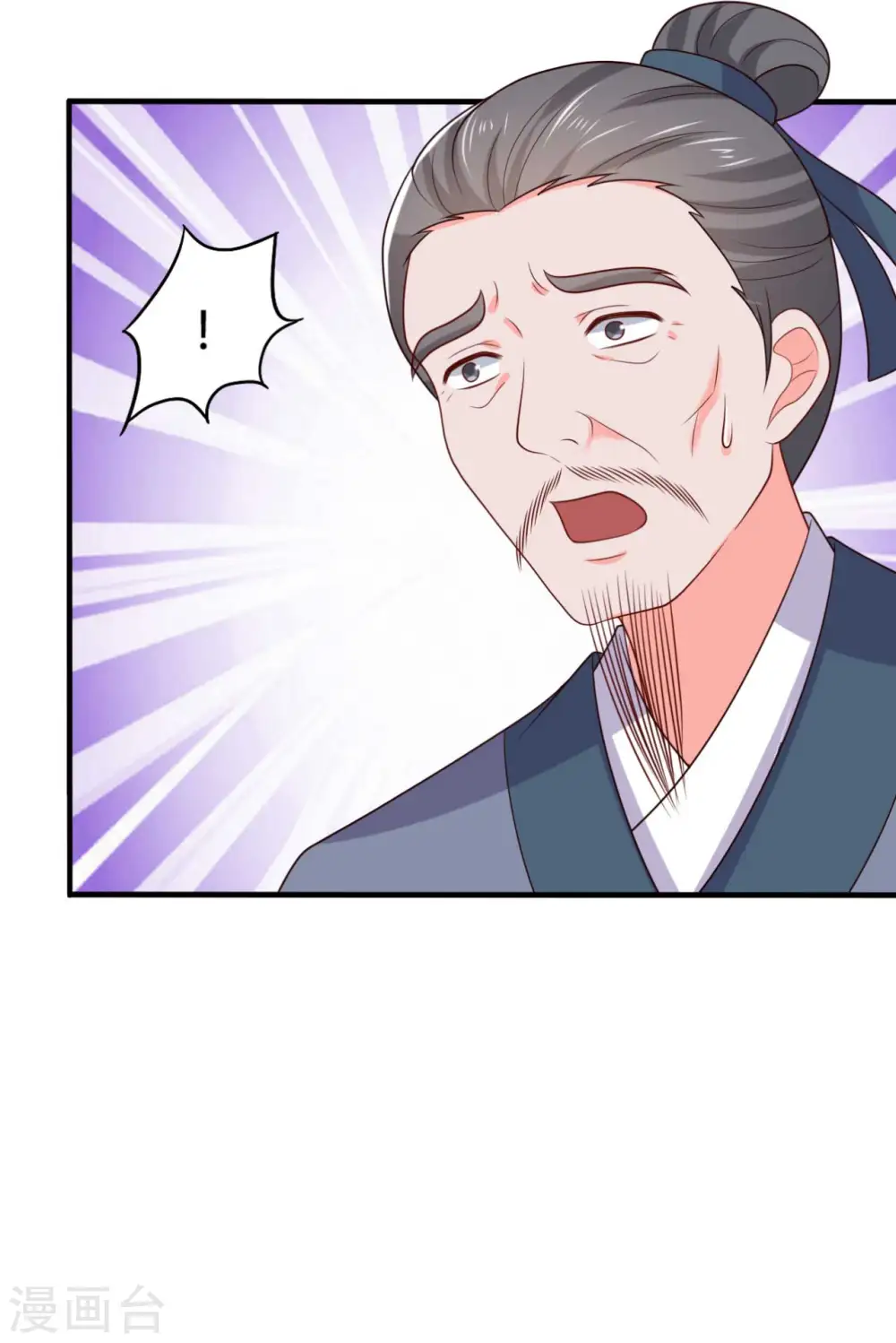 第135话 我看谁敢定罪 第28页