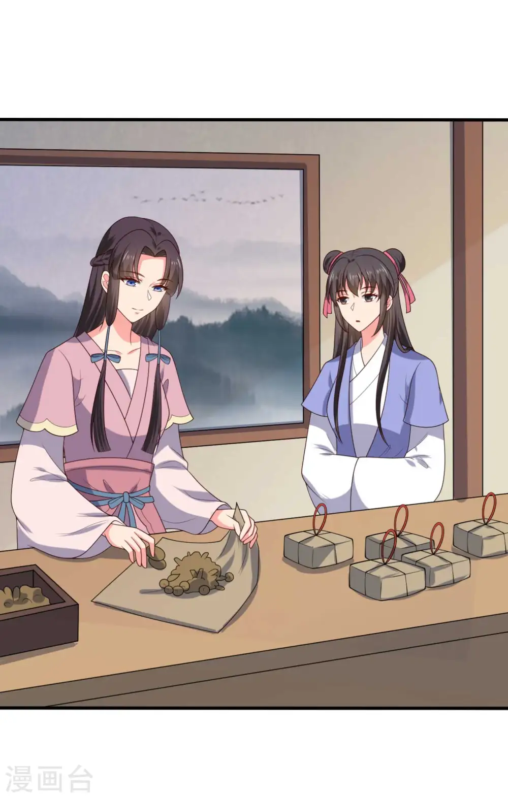 第134话 犯妇连半夏 第3页