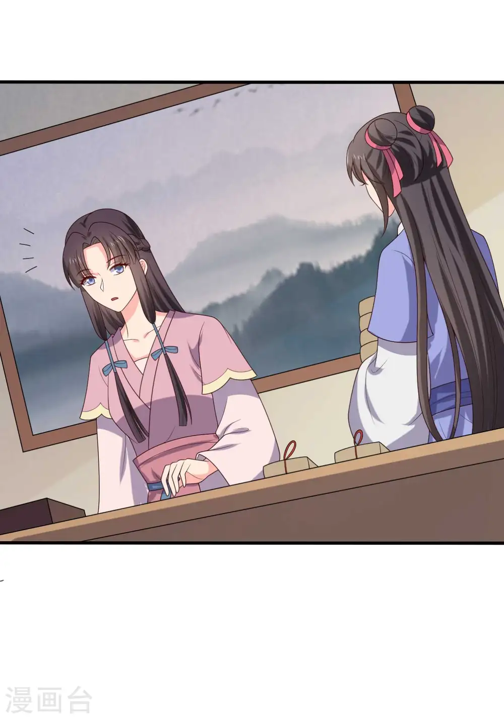 第134话 犯妇连半夏 第7页