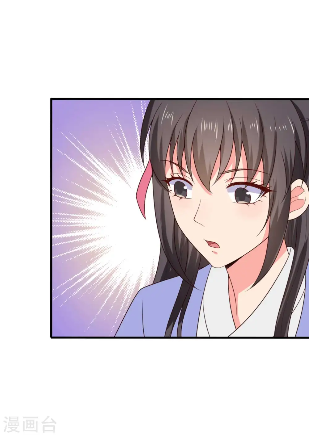 第134话 犯妇连半夏 第11页