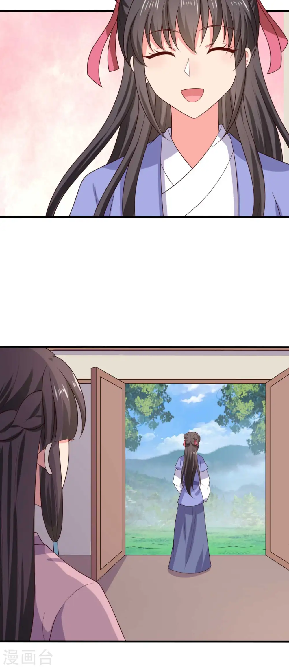 第134话 犯妇连半夏 第15页