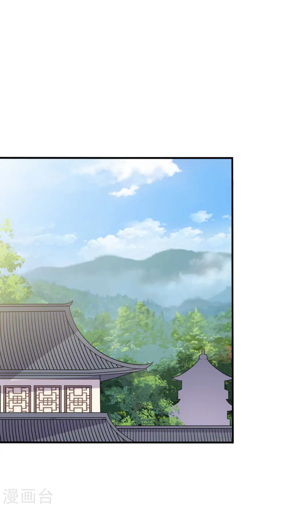 第134话 犯妇连半夏 第17页