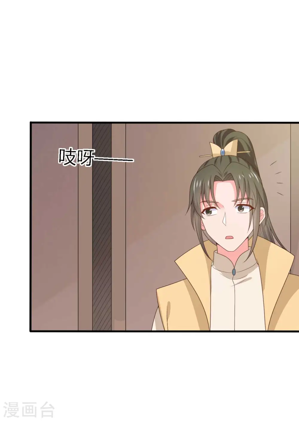 第133话 对教主有点信心 第12页