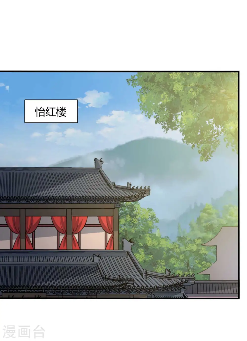 第133话 对教主有点信心 第26页