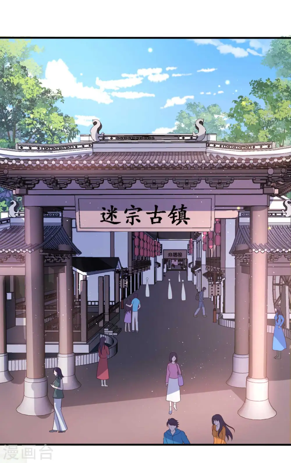 第131话 我要回去 第2页