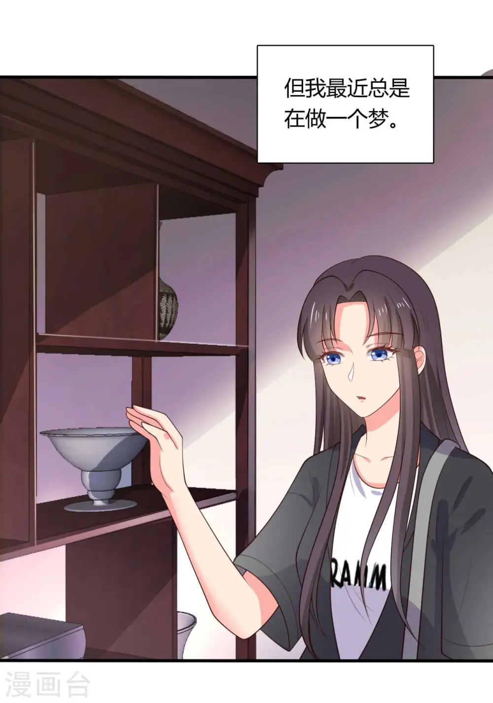 第131话 我要回去 第7页