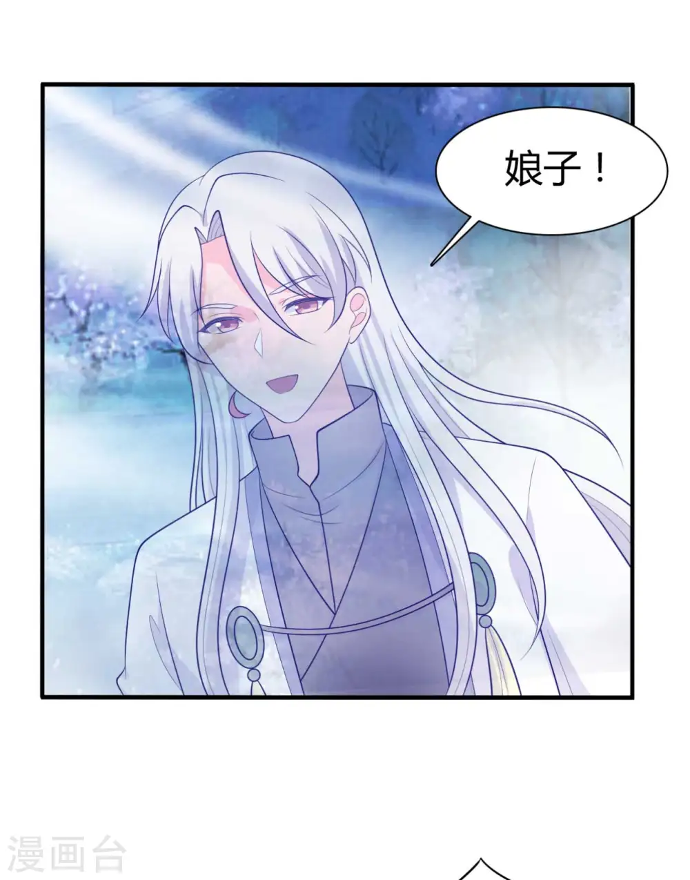 第131话 我要回去 第9页