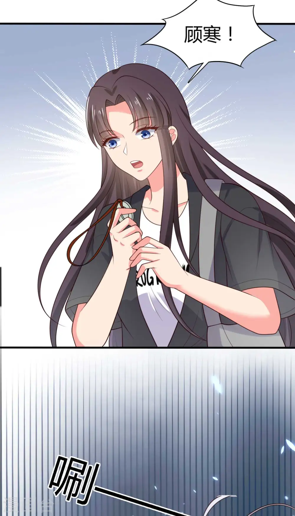 第131话 我要回去 第10页