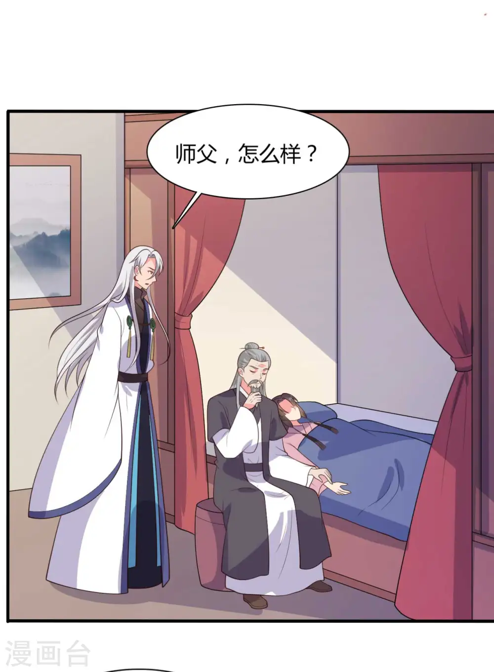 第131话 我要回去 第13页