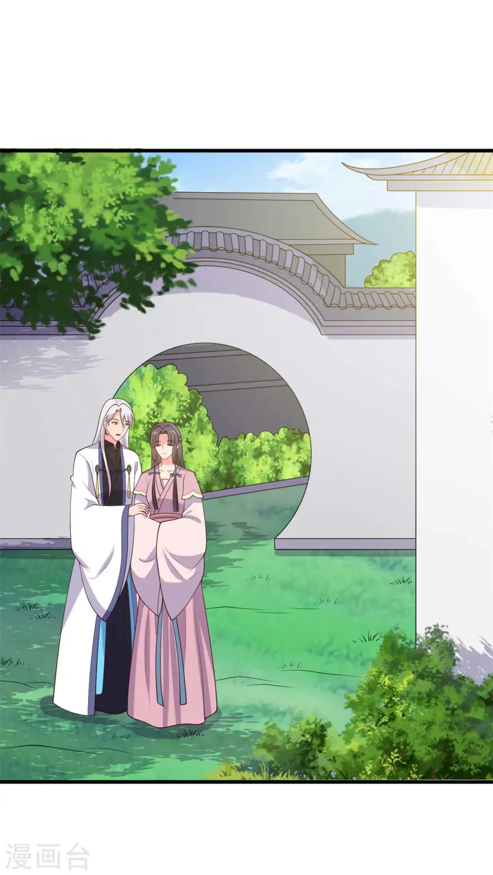 第132话 笙儿的父亲 第2页