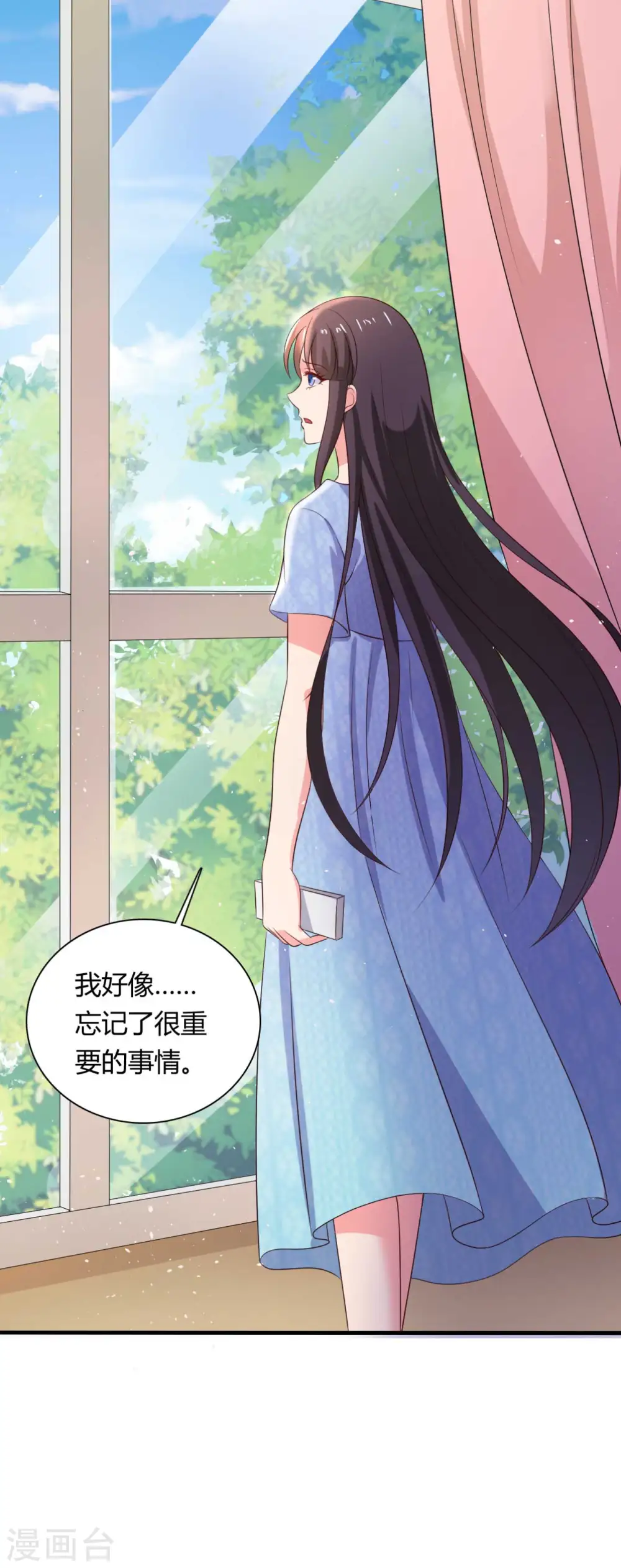 第130话 奇怪的梦 第37页