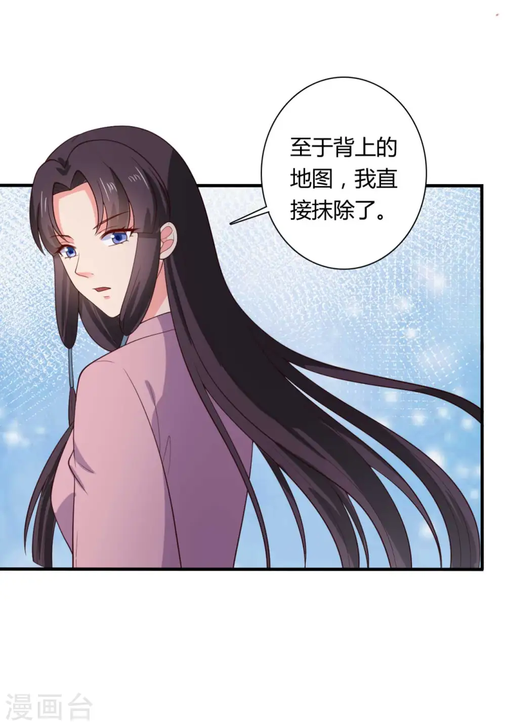 第129话 谈条件 第21页