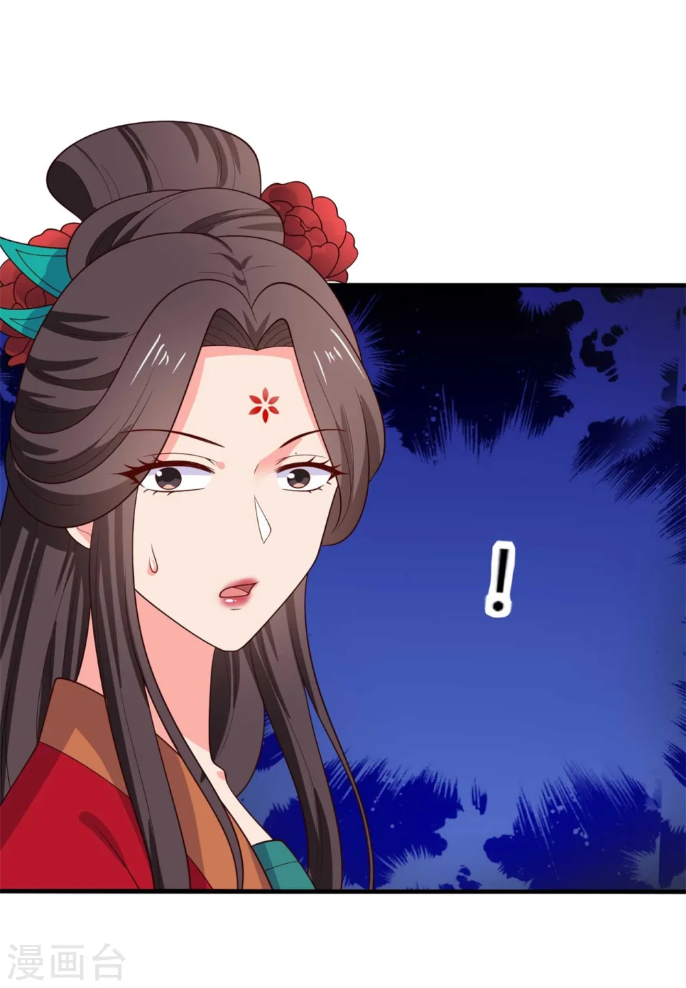 第127话 必须合作 第10页