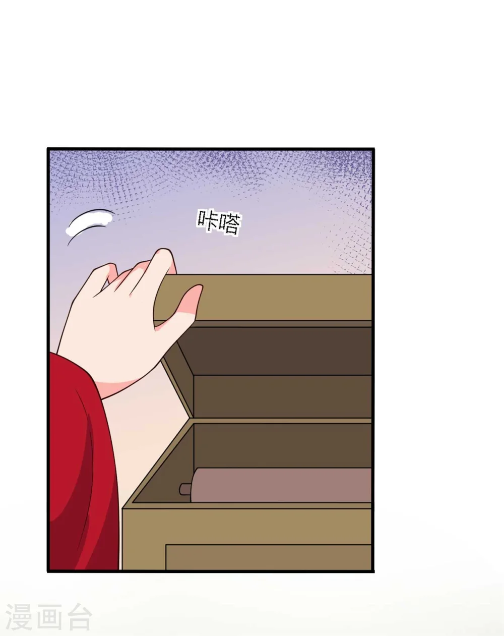 第127话 必须合作 第15页