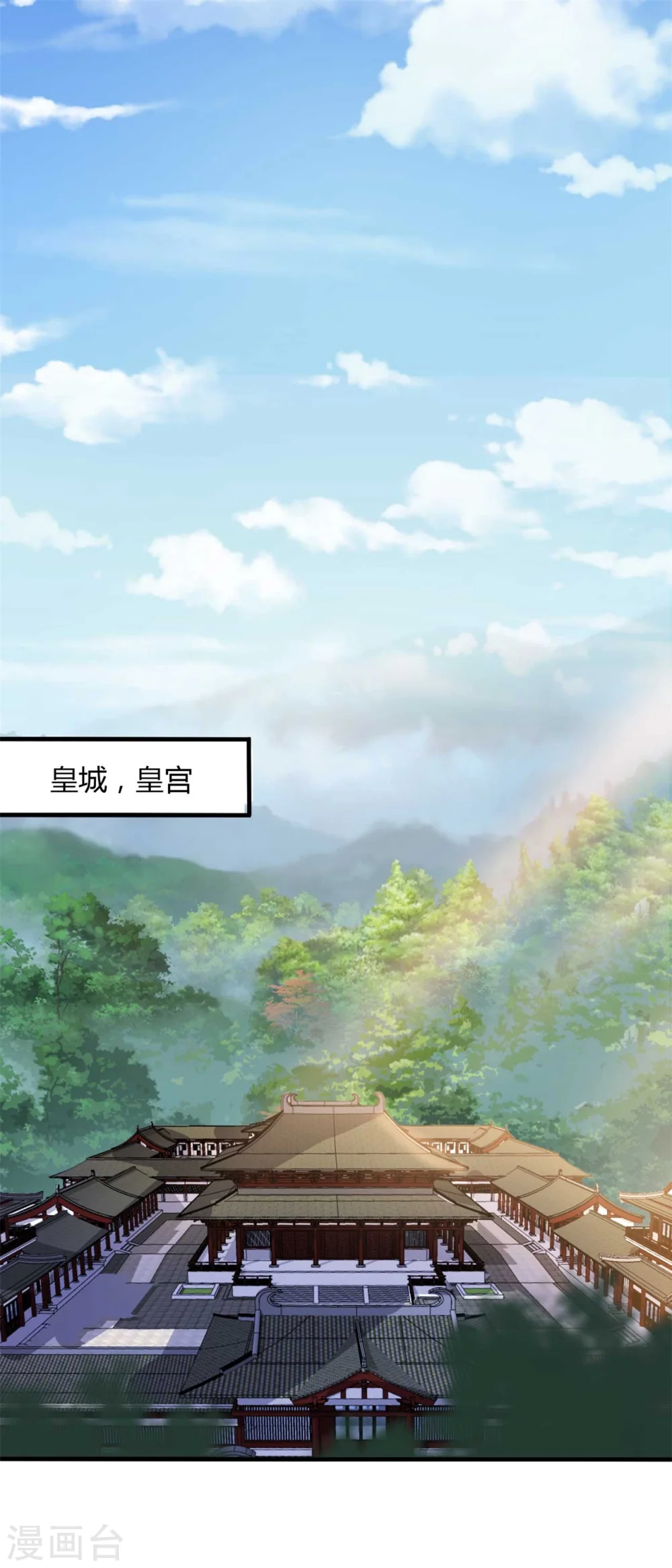 第127话 必须合作 第21页