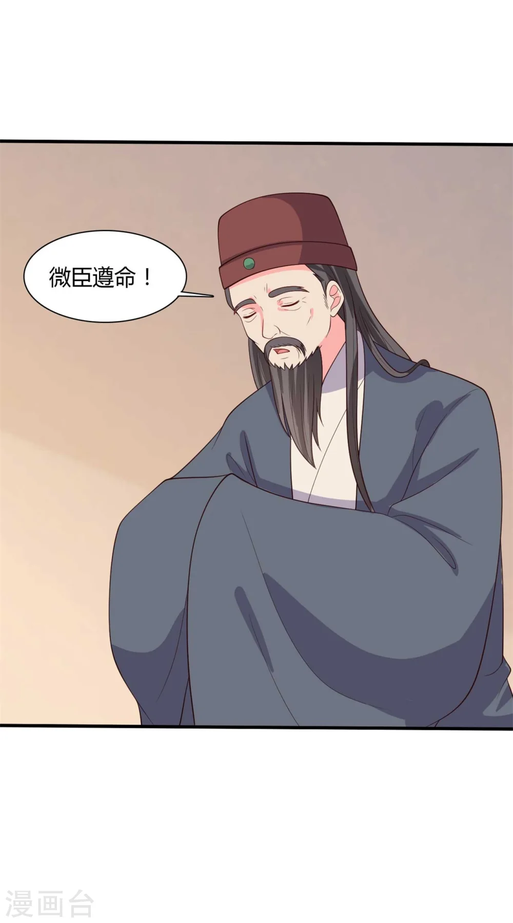 第127话 必须合作 第27页