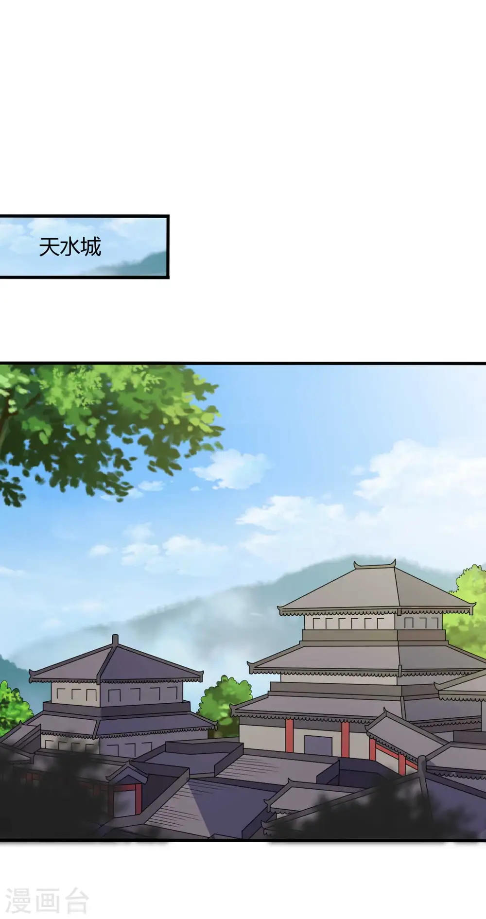 第126话 过于信任你 第10页